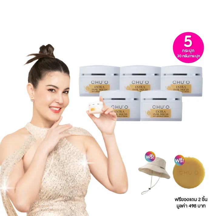 promotion-add-on-deal